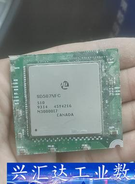 SD587NFC 510  询价下单