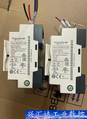 施耐德电源abl8mem12020，一共两块，功能包好，成色  询价下单