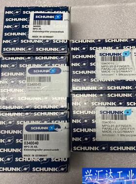 雄克SCHUNK气缸气爪MPG+32 305511 咨询议价