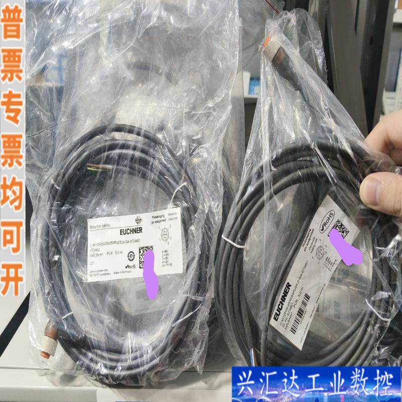 C-M12F05-05X050PU05,0-GA-0咨询议价