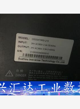 IS620PT3R5I-215汇川驱动器，包好。不包邮。1K  询价下单