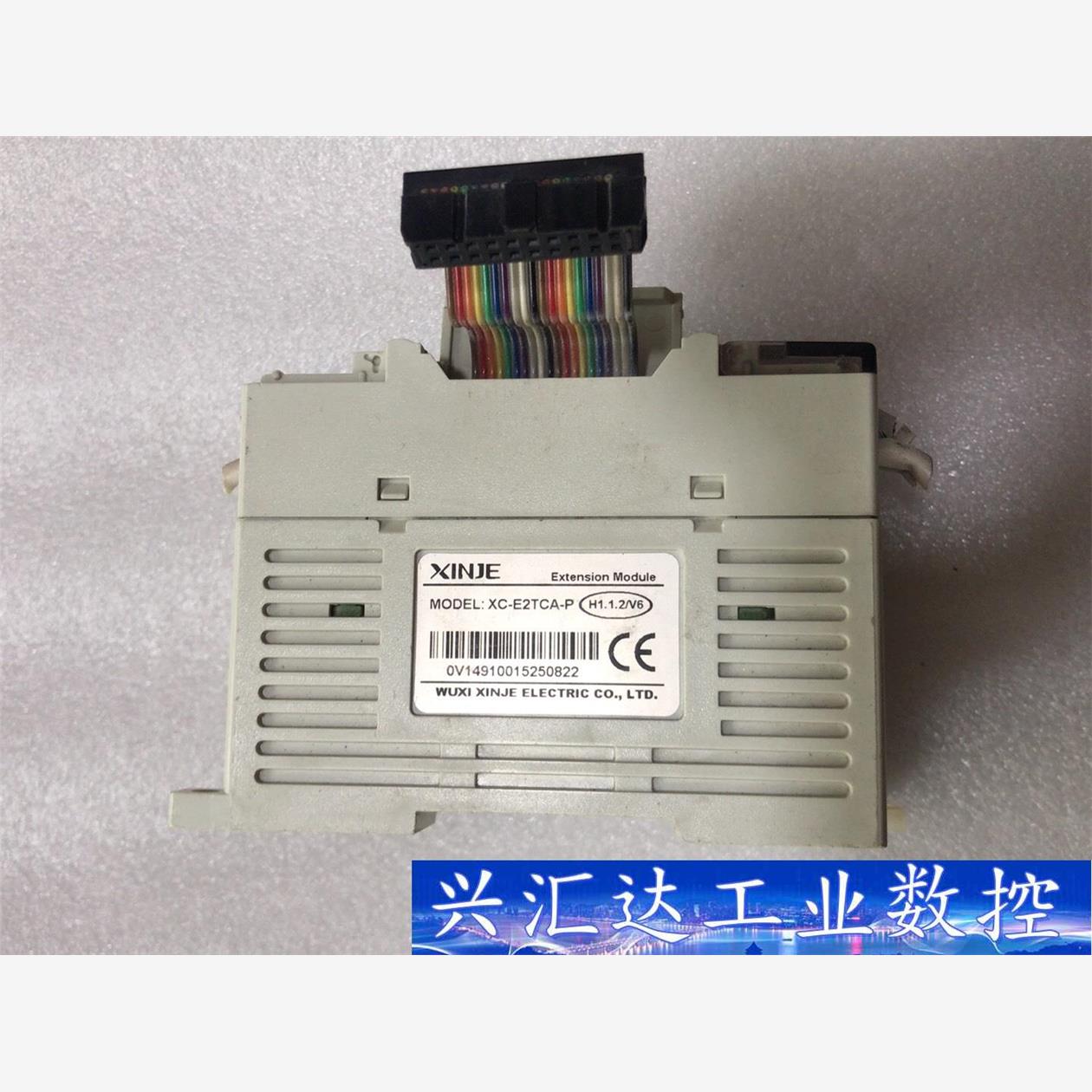 信捷模块，XC-E2TCA-P,成色如图，，功能包好  询价下单