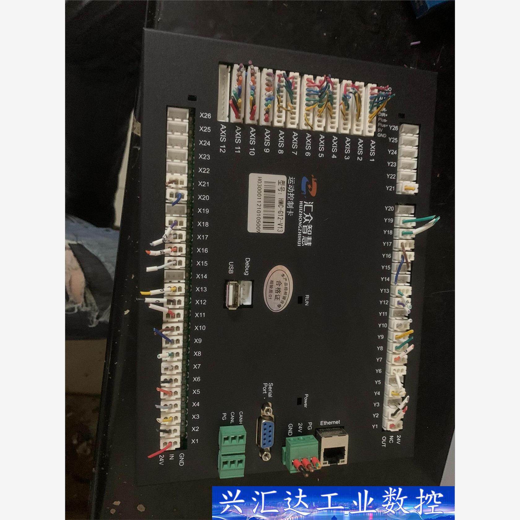 汇众智慧运动控制卡,型号HMC-G12-V13口罩机拆解下来 议价商品