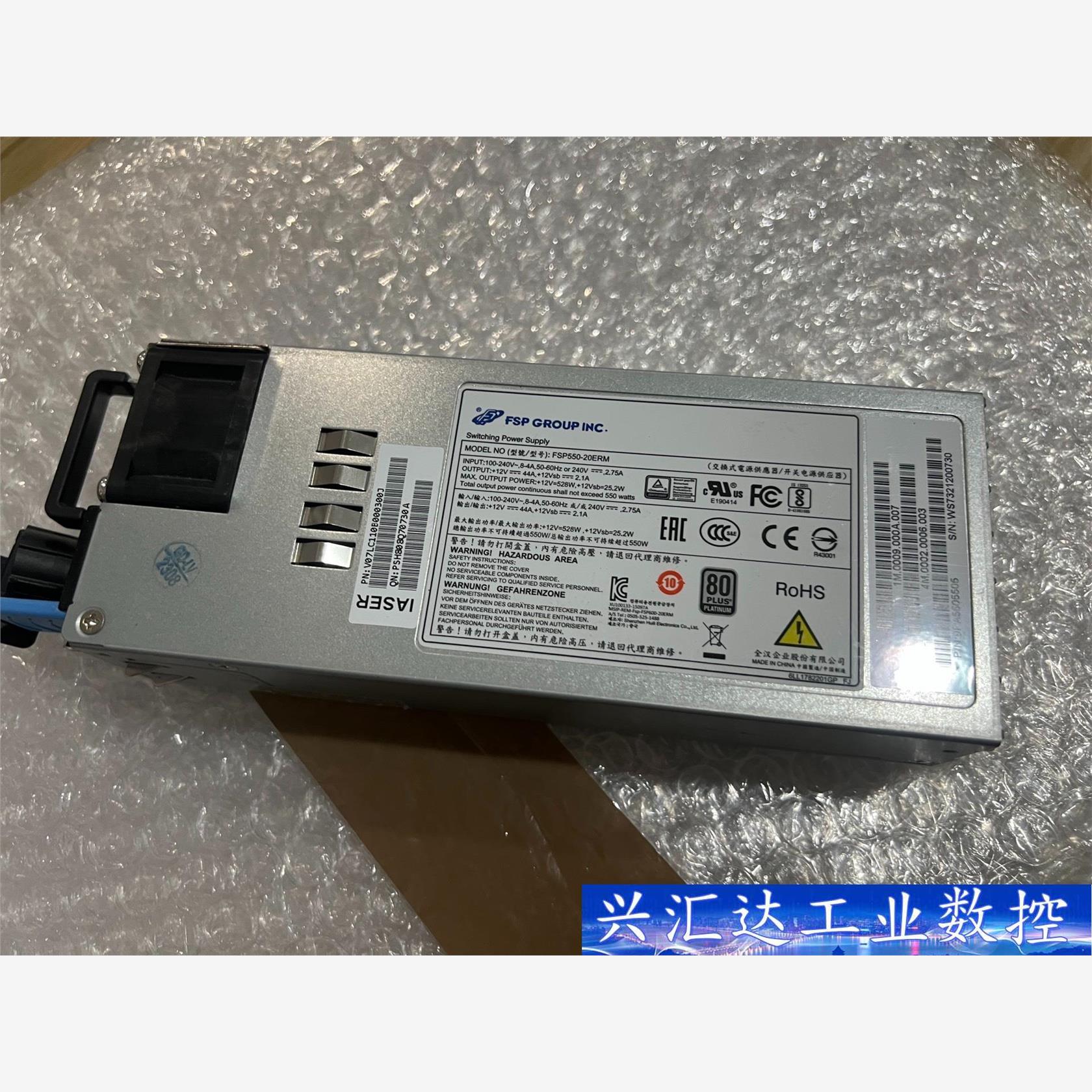 原装拆机 浪潮 NF5280 8480 M4 全汉FSP55  询价下单