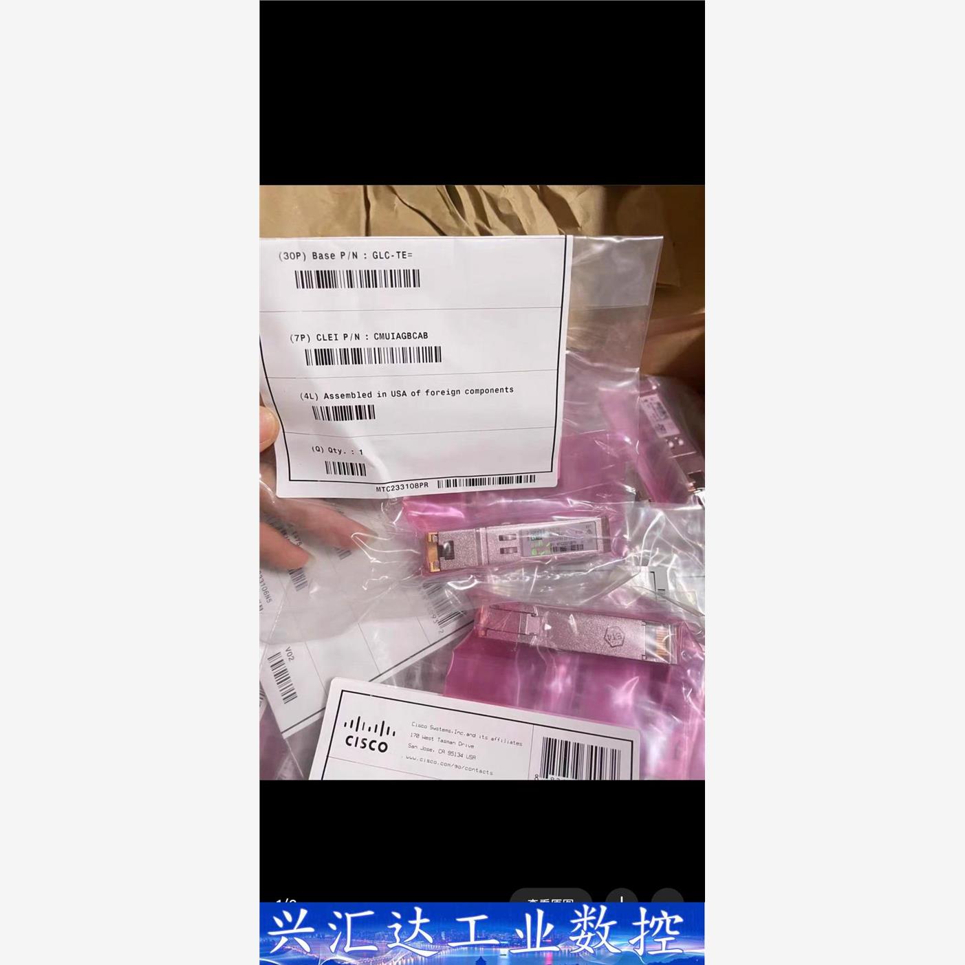 Cisco 思科全新新款光模块 GLC-TE 绿标  30号  询价下单
