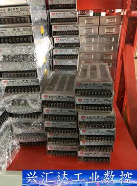 明纬电源200Ｗ24Ｖ8.3A S-201-24数量：30台 询价下单