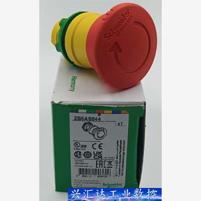 ​XB4BS8445一开一闭  询价下单