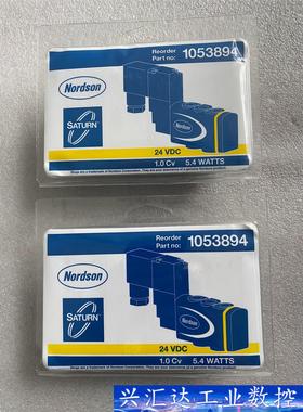nordson 诺信电磁阀1053894全新正品 询价下单