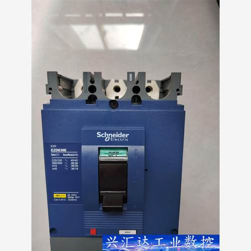 施耐德EZD630E  3P  400A  壳架电流630E 询价下单
