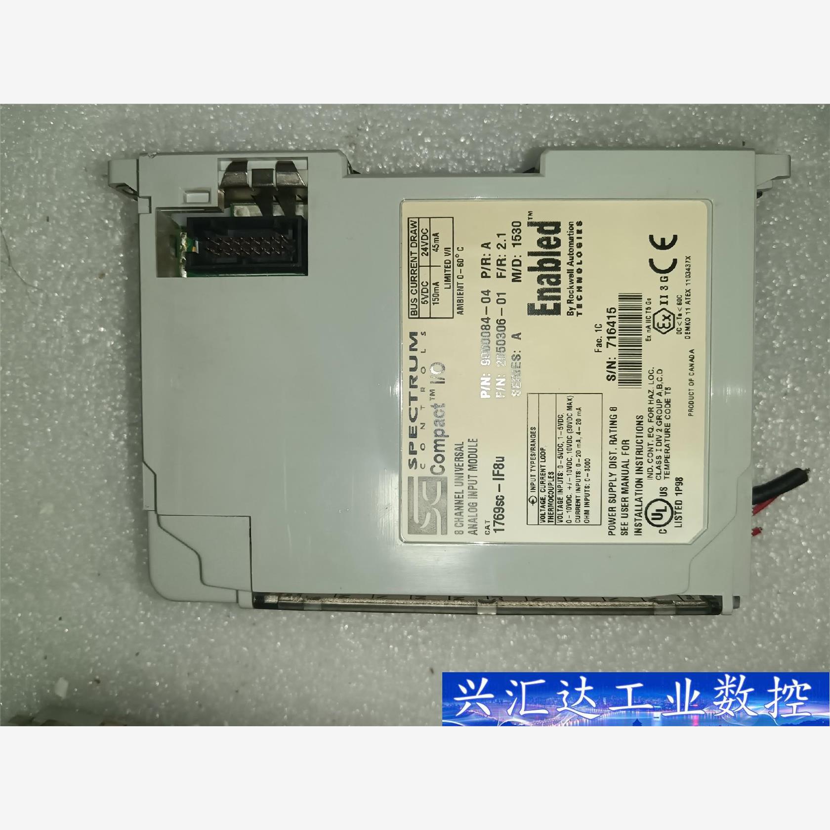 ab拆机的模块一个。型号1769sc if8u，拆机的。成色  询价下单