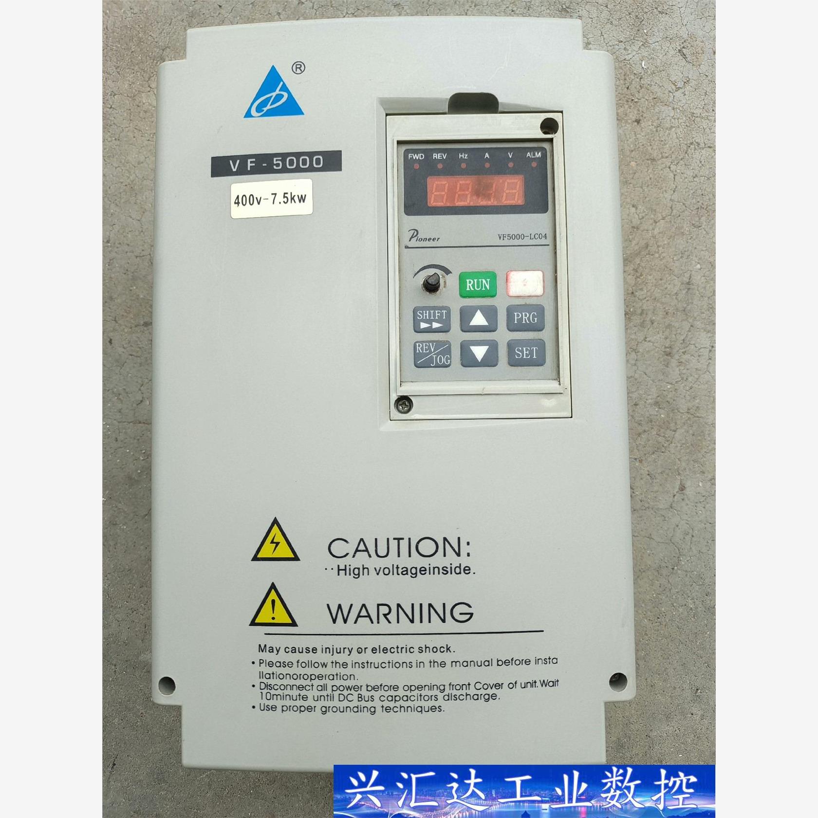 派尼尔VF5000-C4T7P5G 7.5kw 拆机，功能正  询价下单