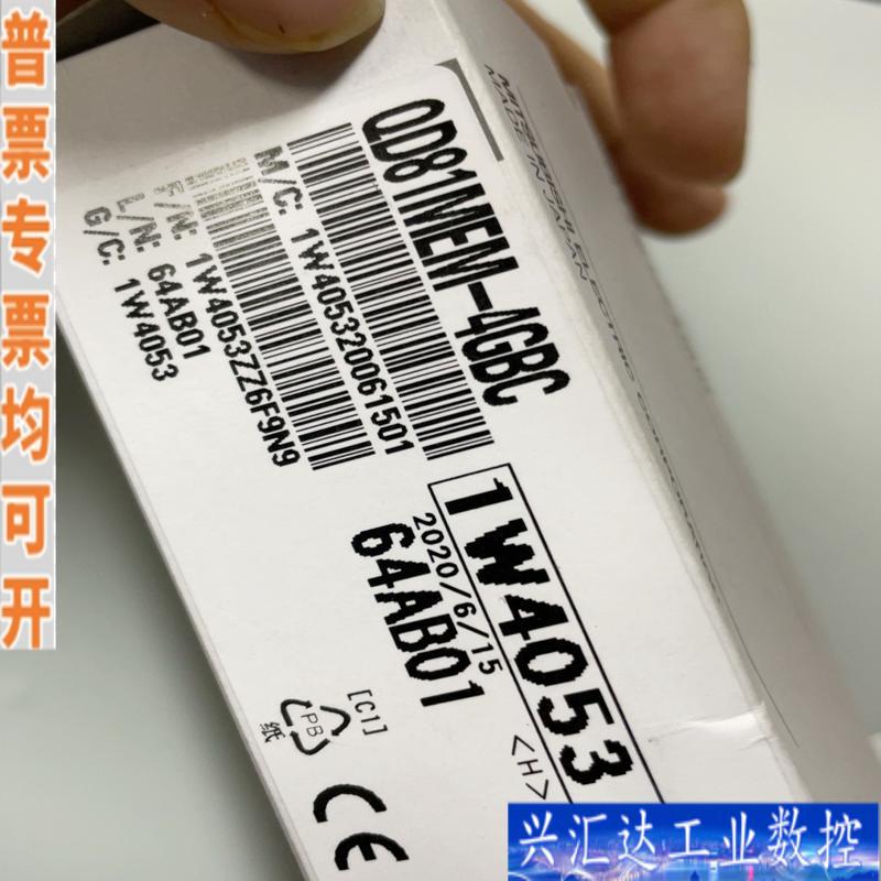 QD81MEM-4GBC 要的看看咨询议价