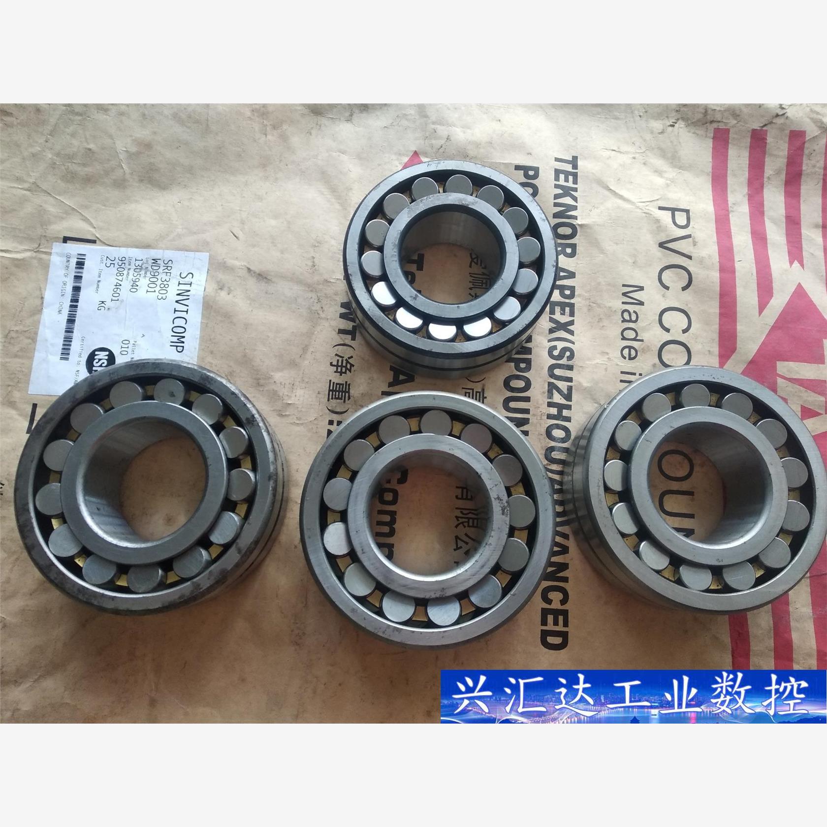 库存清理，全新ZWZ轴承，22312CAW33P5  1只 议价商品