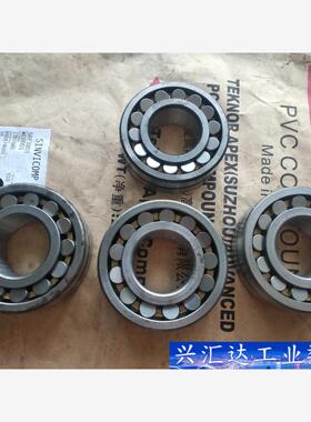 库存清理，全新ZWZ轴承，22312CAW33P5  1只 议价商品