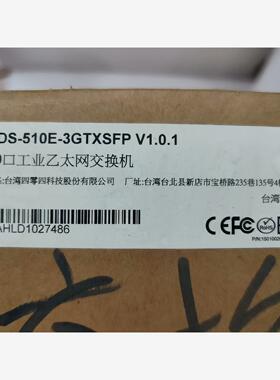 摩莎MOXA 10口工业交换机EDS-510E-3GTXSF  询价下单