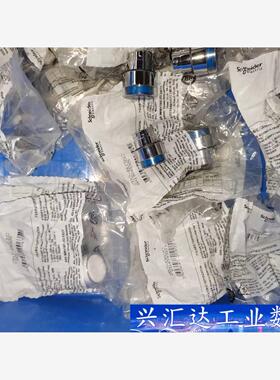 全新施耐德按钮开关 ZB2-BW31C白色/ZB2-BA2C  询价下单