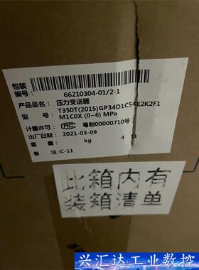 #电子元器件 EXSAF特安T350T   T350S压力变 议价商品