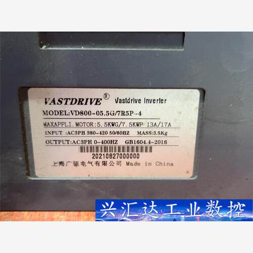 5.5kw,380v上海广驱变频器vd800-05.5g/7 议价商品