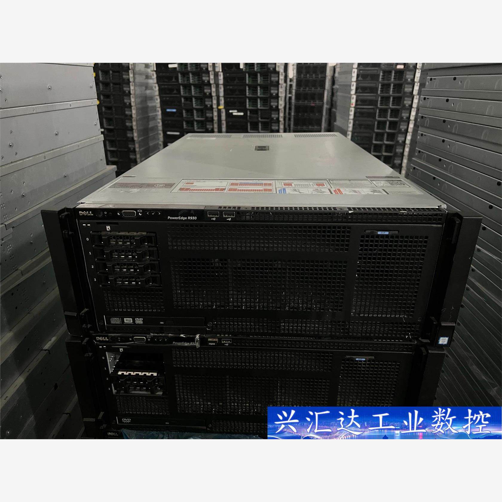 戴尔R930 2.5寸4盘位 支持4颗E7-4800V3V 询价下单