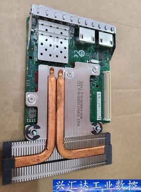 DELL C63DV X520+I350 网卡，双口光纤万兆  询价下单