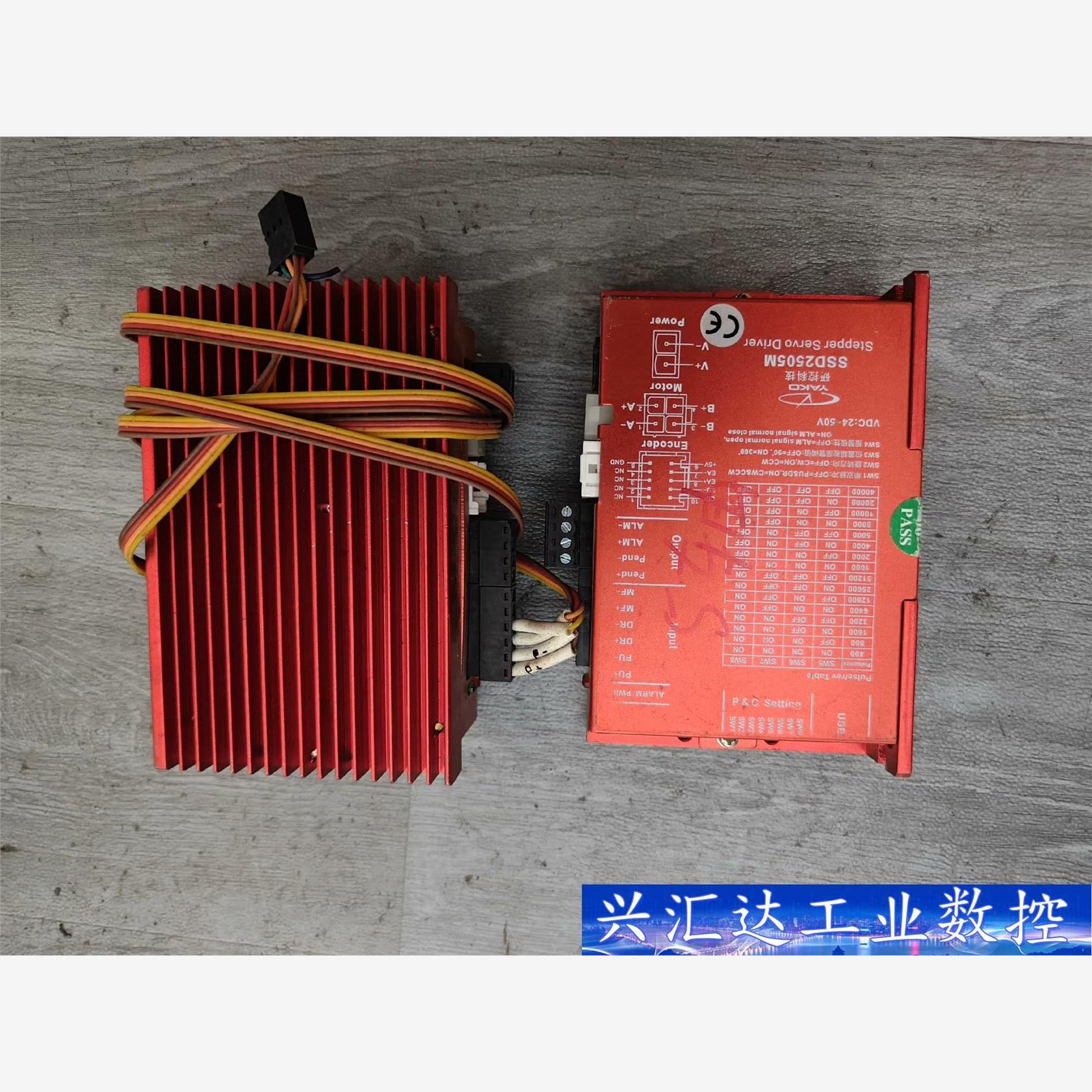 研控闭环驱动器SSD2505M