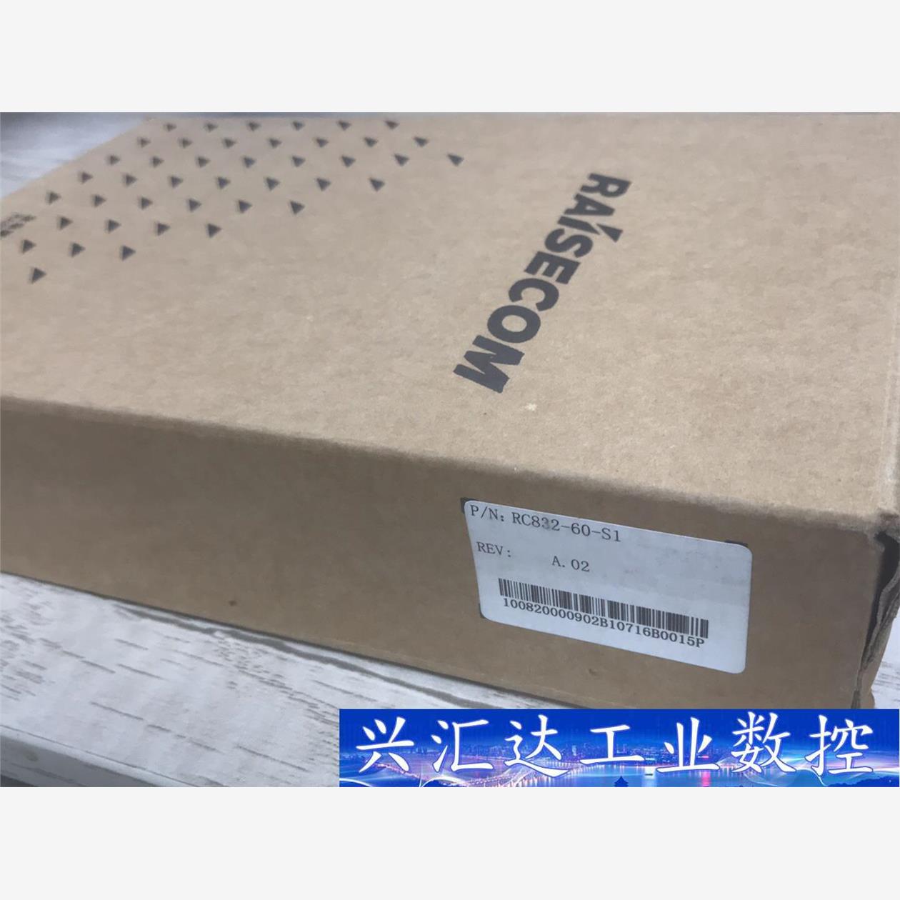 全新瑞斯康达RC832-60-S1配附件，单价60rmb，现 议价商品