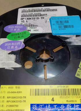 rp130k331d 芯片ic 集成电路  询价下单
