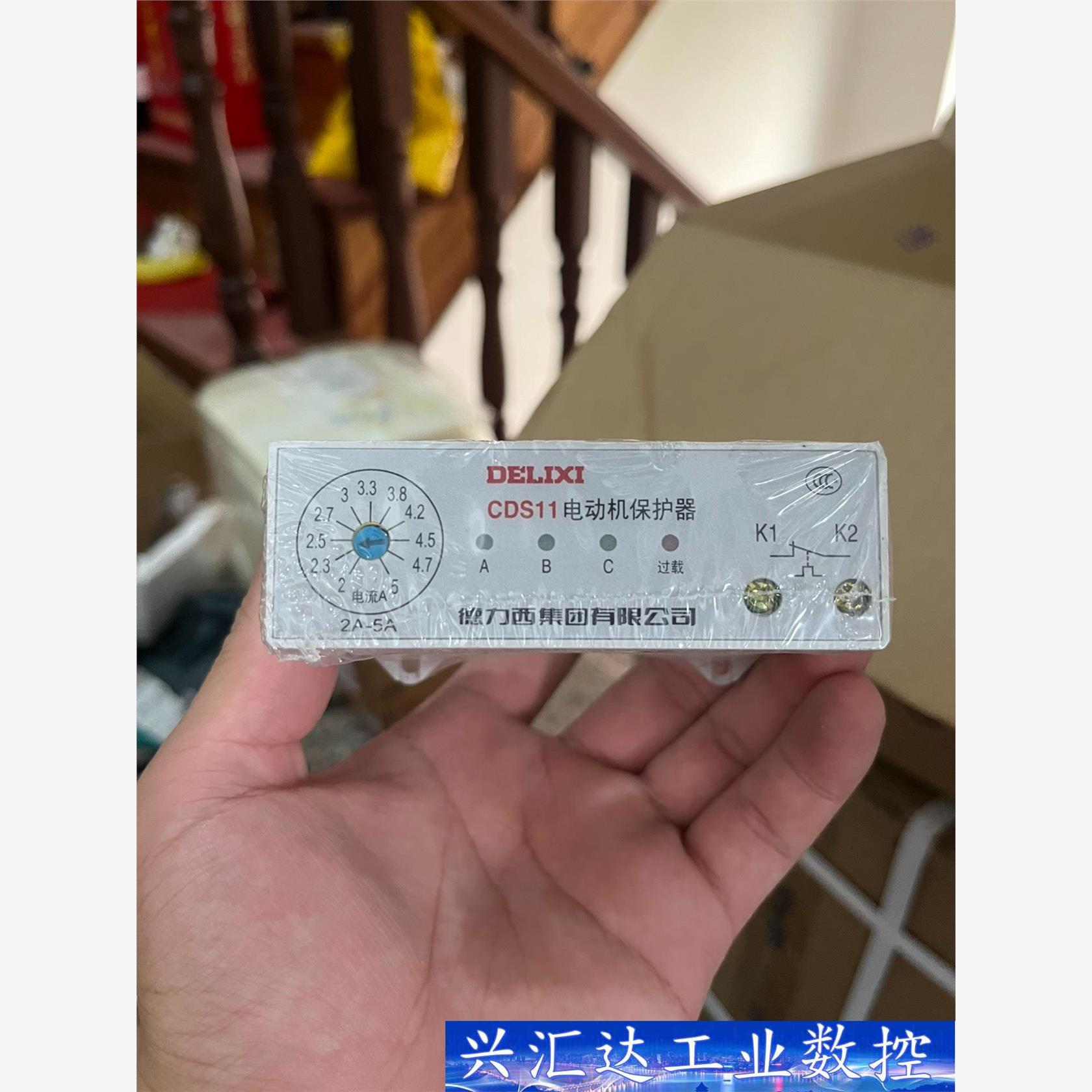 德力西CDS11 电动机保护器  询价下单
