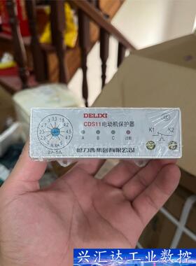 德力西CDS11 电动机保护器  询价下单