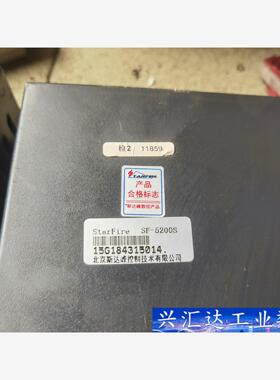 拆机北京斯达峰数控系统 SF-5200S 2台加1台盒子 打  询价下单