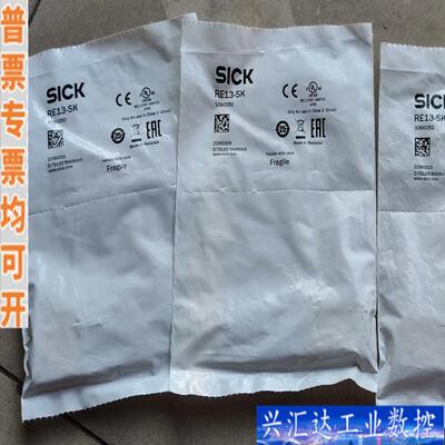 RE13-SK  1060292（2）咨询议价