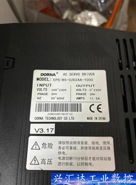 EPS-BS-02D2AA-1000东菱伺服驱动器 议价商品