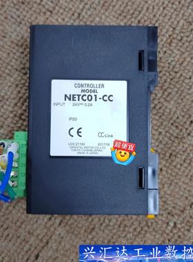NETC01-CC 东方步进驱动器，成色非常新，数量10个，  询价下单