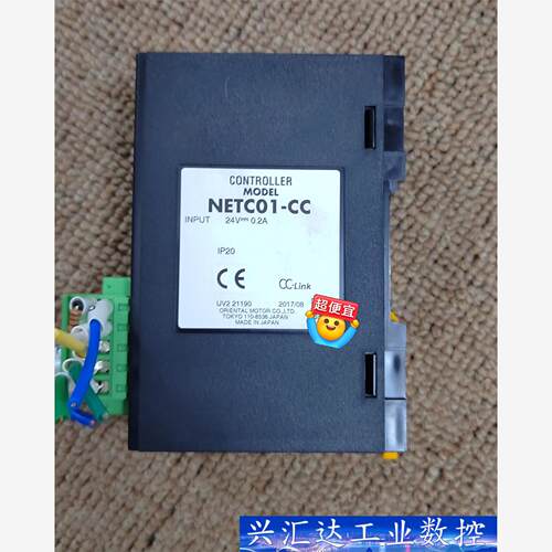 NETC01-东方步进驱动器