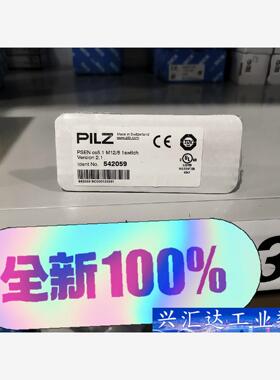 542059  保证原装正品 全新皮尔兹PILZ  询价下单
