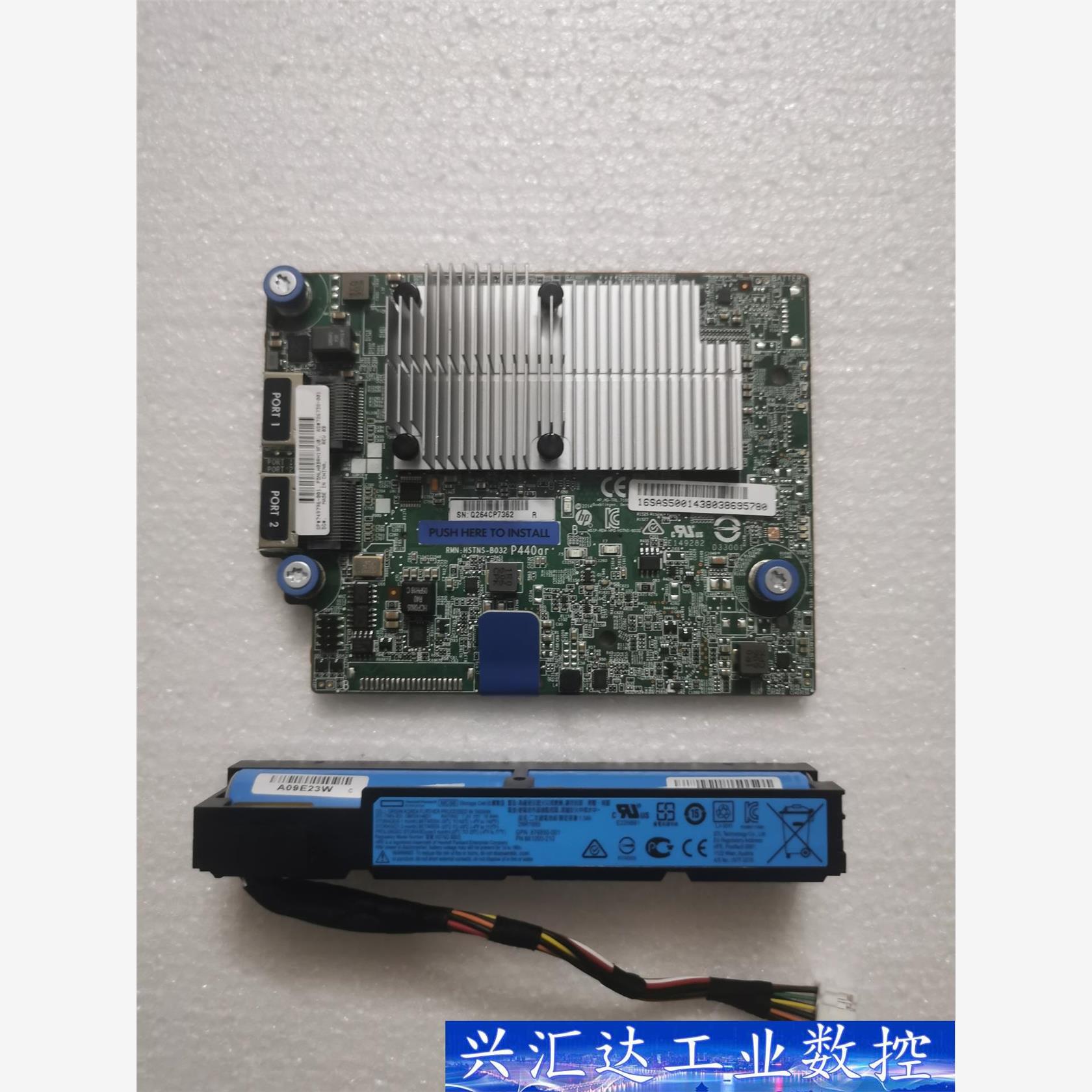 港货原装HP P440AR/2GRAID卡 FBWC 726  询价下单