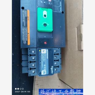 63A 询价下单 4AF 施耐德双电源WATSN63