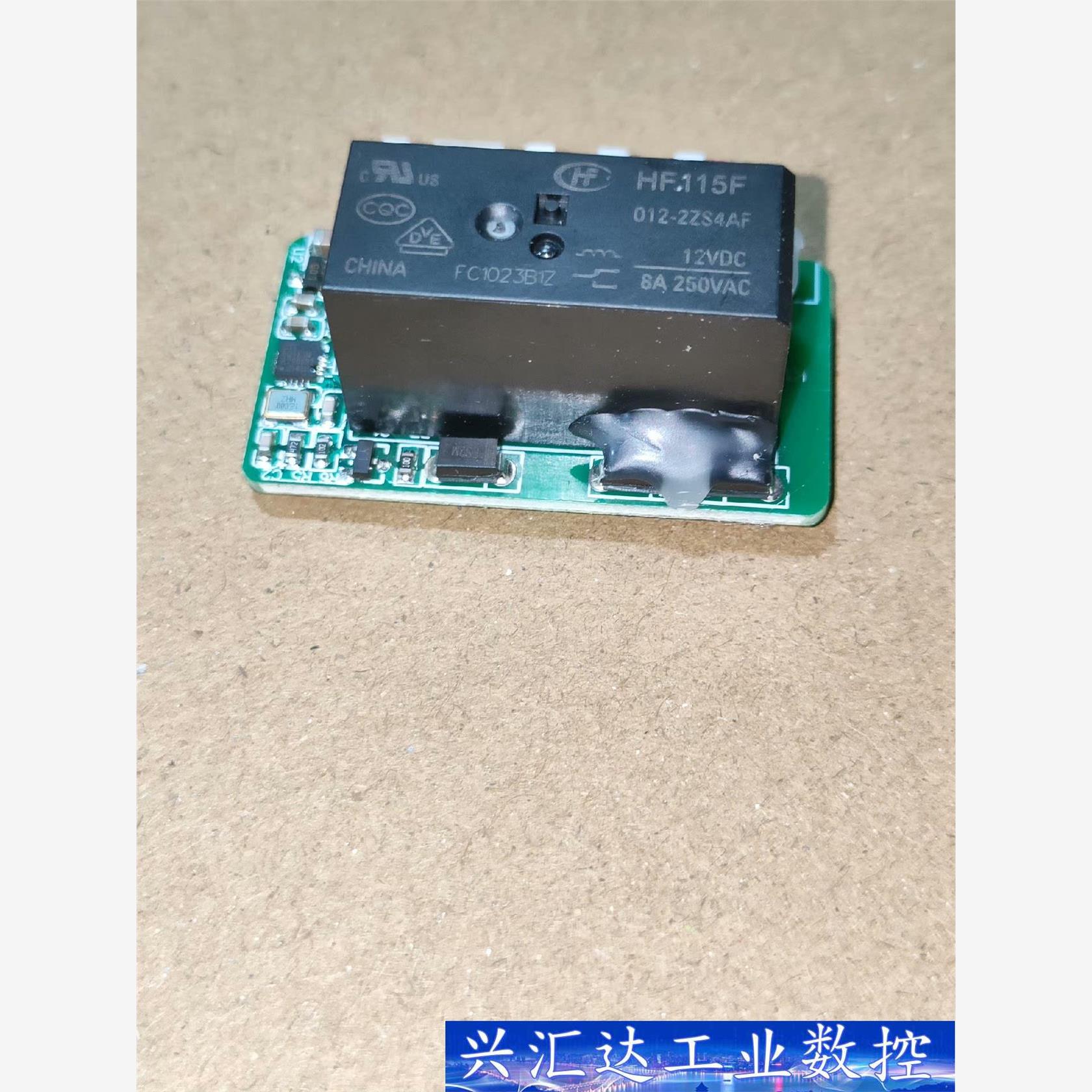 HF115F-012-2ZS4AF〈功率继电器 HF115F  询价下单