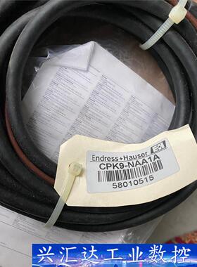 CPK9-NAA1A恩德斯豪斯全新原装E+H电缆CPK9-N  询价下单