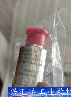 metrixMETRIX ST6917-153-1-0 振动 询价下单