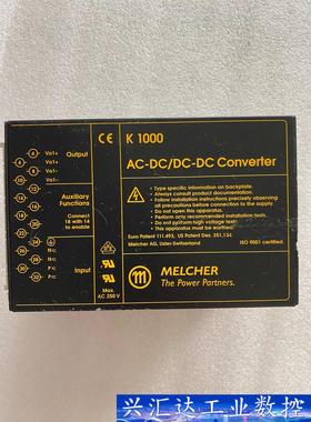 MELCHER LK 1601-9R电源模块U-16283.  询价下单