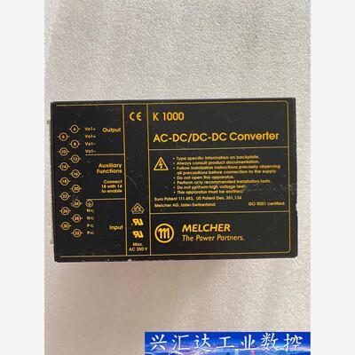 MELCHER LK 1601-9R电源模块U-16283.  询价下单