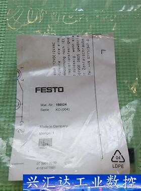 FESTO费斯托插头，订货号188024  询价下单