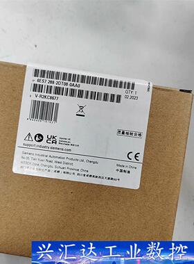 #电子元器件 西门子模块6ES7288-2DT08-0AA0 议价商品