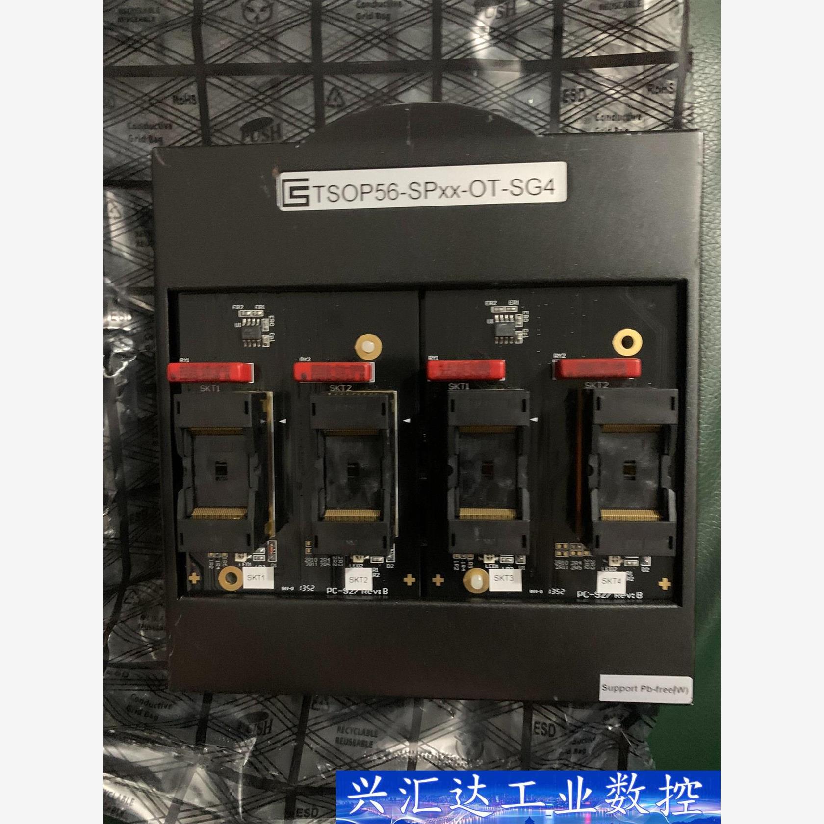 日本minato tsop56-SPxxO-SG烧录座 测试 议价商品