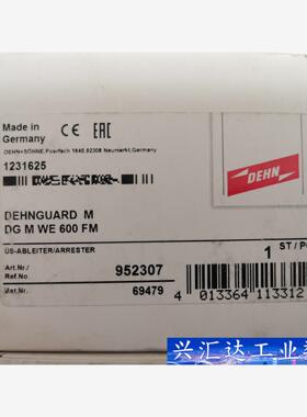 952307德国DEHN盾牌防雷器952307 952017  询价下单