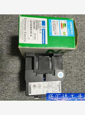 LC1-D1810M7N全新正品实物图片， 询价下单议价