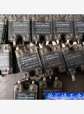 正品快达固态XBPE4025C  询价下单