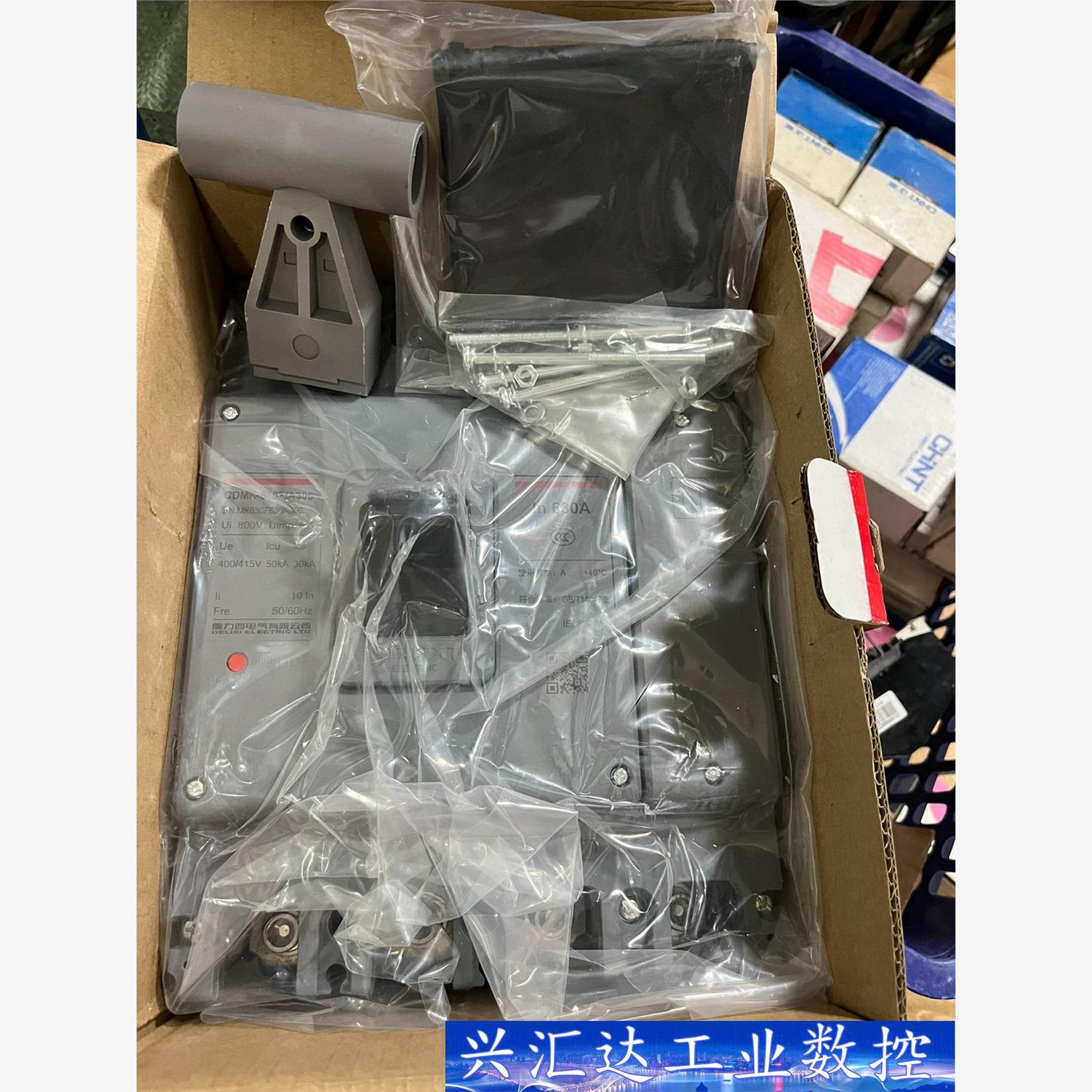 德力西CDMK 塑壳断路器 全新带包装  询价下单