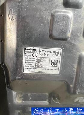 吉利帝豪EV253 EV300 帝豪混动 HEV PHEV  询价下单